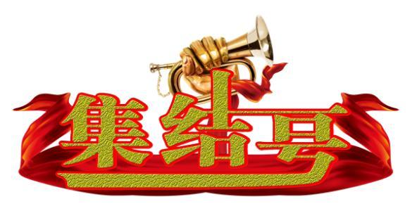 开云体育平台APP-包含博洛尼亚与帕尔马大战拉响集结号，表现亮眼的词条