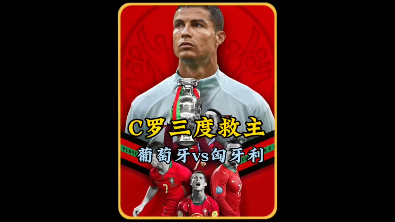 开云体育官方网站-包含葡萄牙力克法国，成功晋级决赛，引发热议的词条