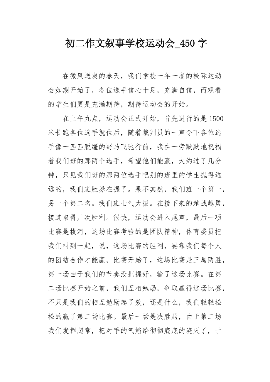 关于莱布金参与联赛，给予耐心，全力以赴，士气大振的信息