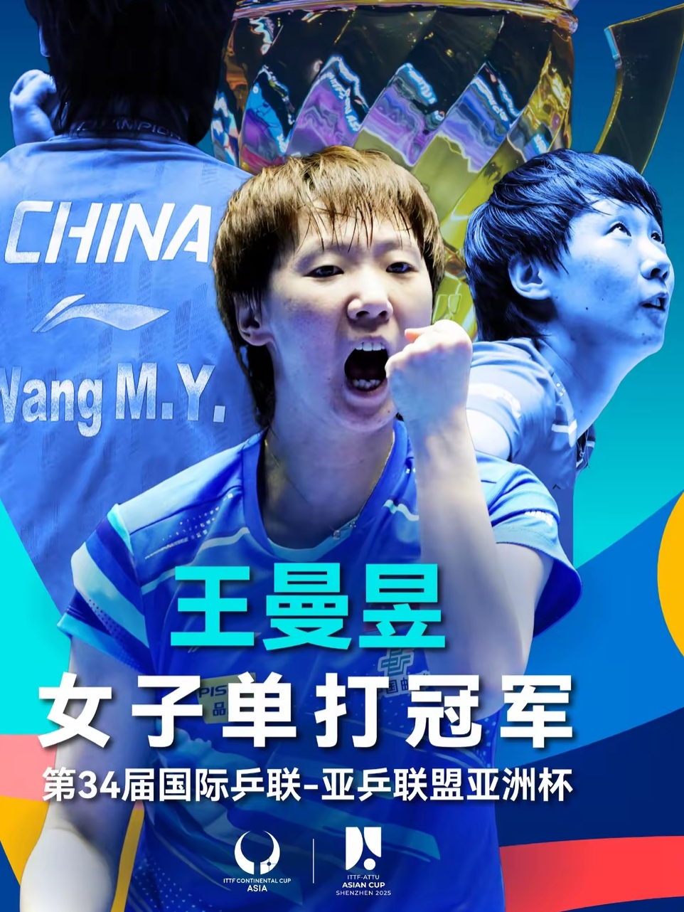 球场对决竞技激烈，精彩绝伦，稳步上升