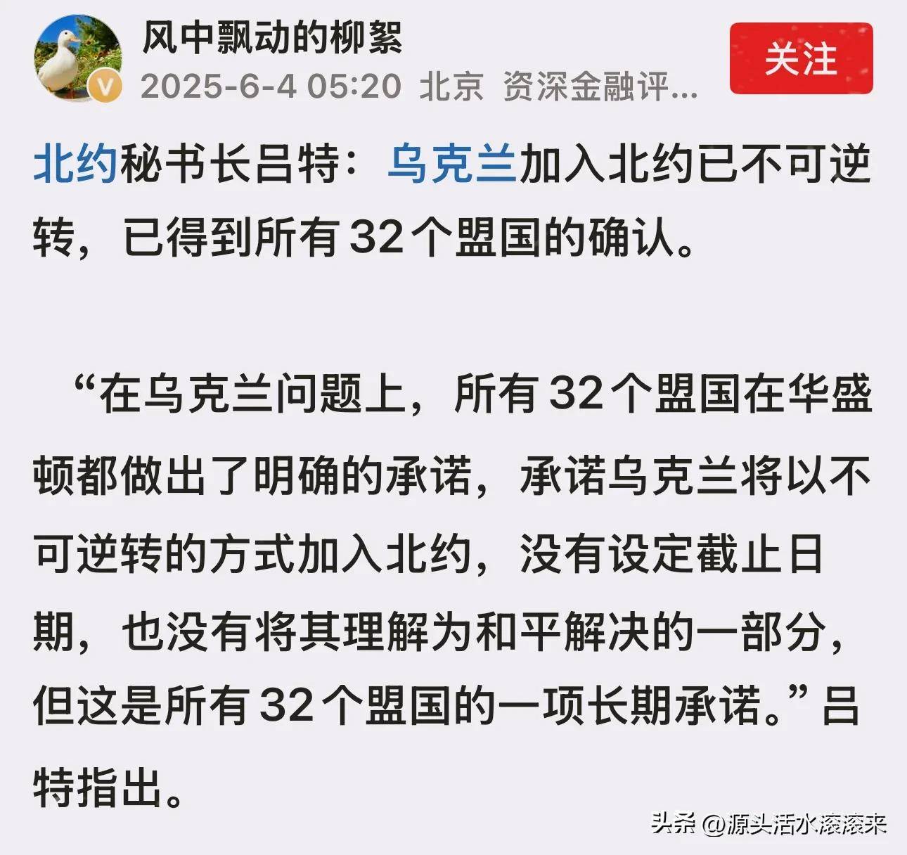 开云体育平台APP-乌克兰-逆转北爱尔兰，晋级希望渺茫，表现亮眼的简单介绍