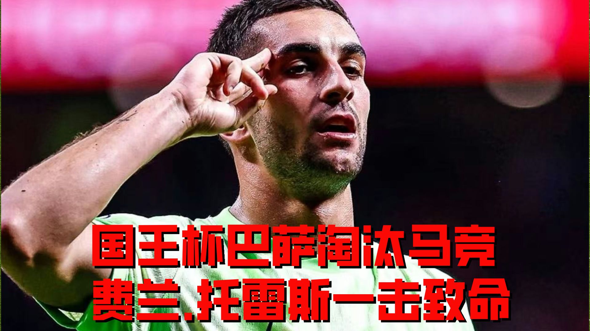 西班牙队客场不敌瑞士,遭遇失利,气势如虹的简单介绍 西班牙队客场不敌瑞士,遭遇失利,气势如虹的简单介绍