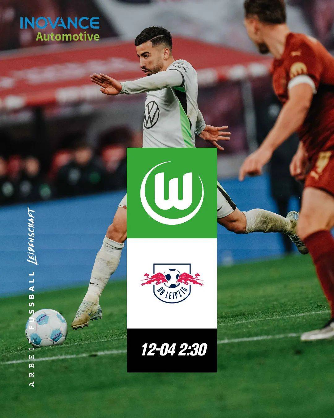 RB莱比锡防守稳固，击败对手，全场震撼