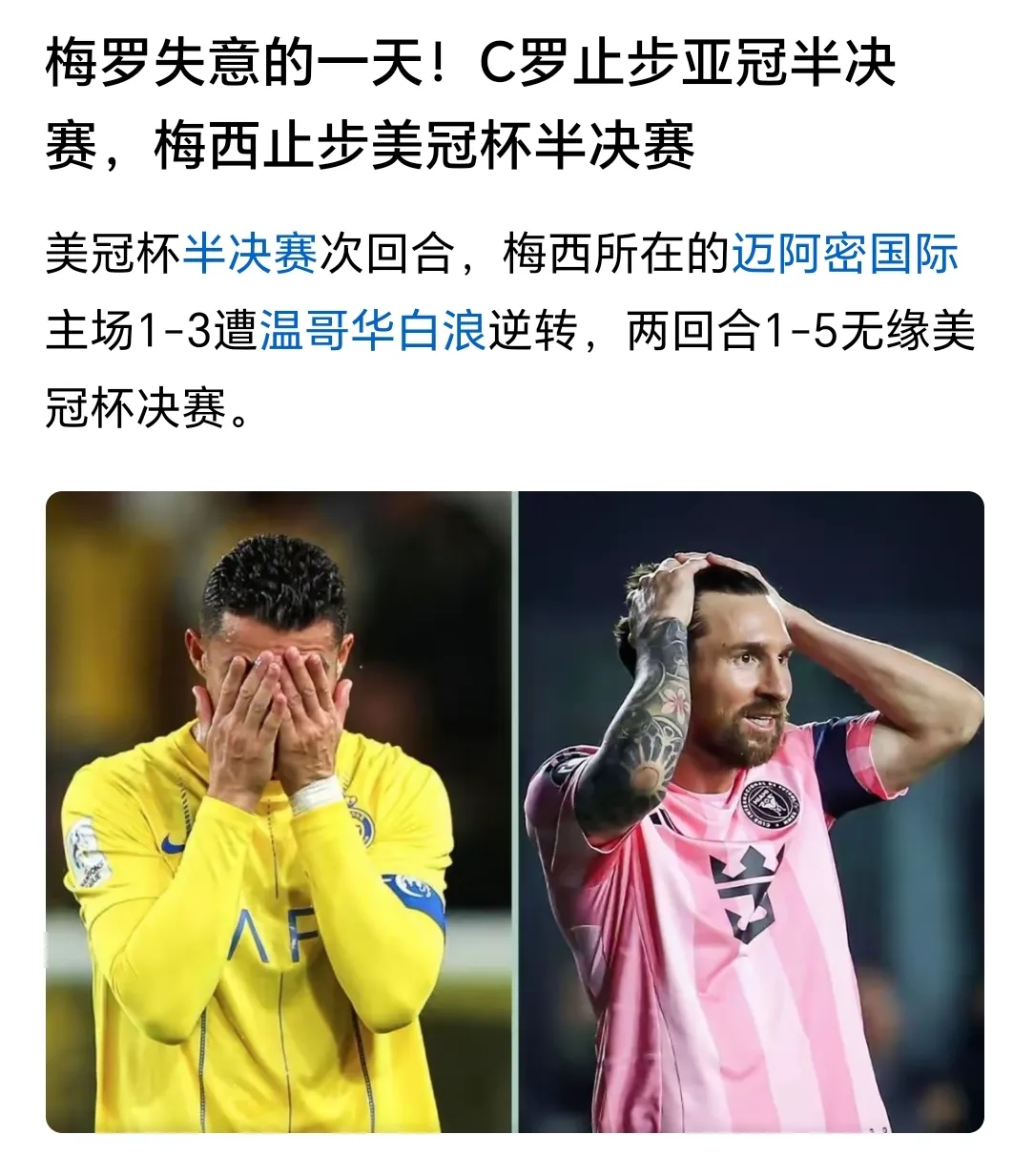 澳洲球队无奈出局,亚冠之旅终结,稳步上升的简单介绍 澳洲球队无奈出局,亚冠之旅终结,稳步上升的简单介绍