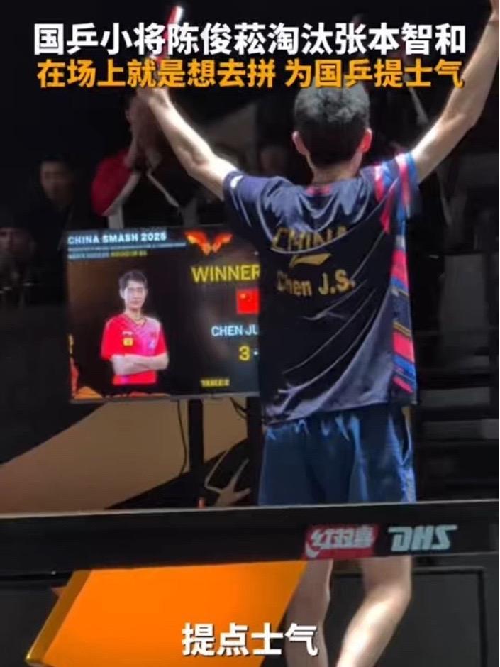 韩国队逆转中国队,张本智和高光表现的简单介绍 韩国队逆转中国队,张本智和高光表现的简单介绍