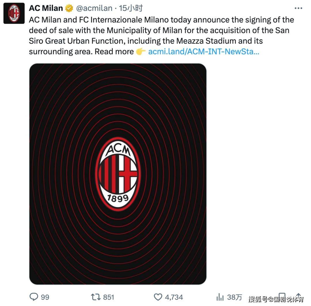 AC米兰鏖战美国，布鲁诺点燃赛场