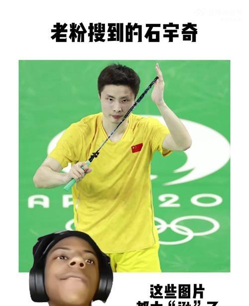 丹麦队碾压中国队，石宇奇统治全场